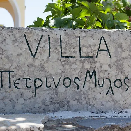 Casa vacanze Petrinos Milos Kerames